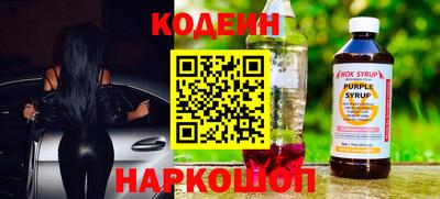 кокаин перу Краснодар