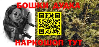 кокаин перу Краснодар