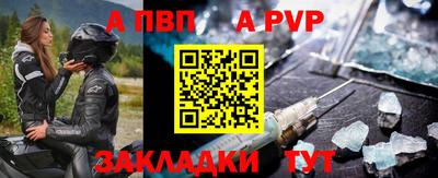 мяу мяу мука Краснокаменск