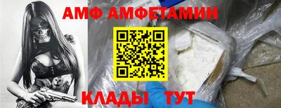 мяу мяу мука Краснокаменск