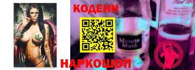 кокаин перу Краснодар