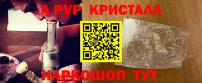 кокаин перу Краснодар