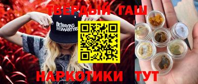 кокаин перу Краснодар