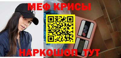 кокс Краснознаменск