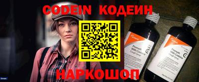 кокаин перу Краснодар