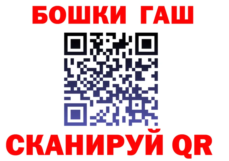 ГАШ гарик как войти сайты даркнета гидра Усть-Илимск