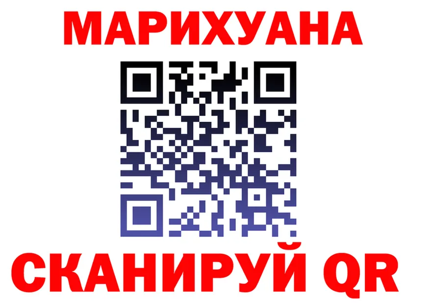 МЯУ-МЯУ 4 MMC ссылка площадка kraken Усть-Илимск