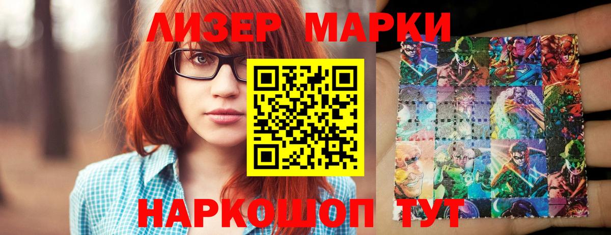LSD-25 экстази ecstasy Усть-Илимск