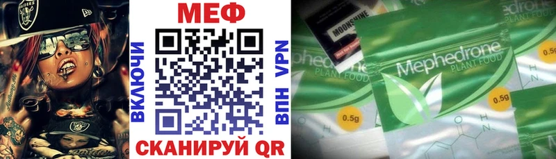 Мефедрон 4 MMC Усть-Илимск