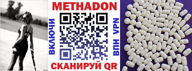KRAKEN вход  хочу   площадка Telegram  Метадон methadone  Усть-Илимск 