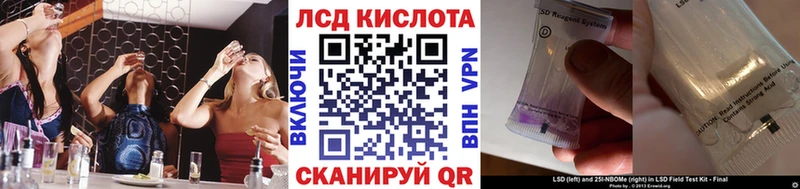 маркетплейс официальный сайт  Усть-Илимск  Марки 25I-NBOMe 1,8мг 