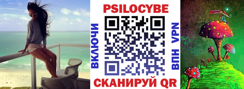 Псилоцибиновые грибы мухоморы  Усть-Илимск 